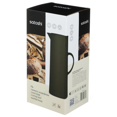 Термос-кофейник SATOSHI Астурия 1,0л 841-846-7