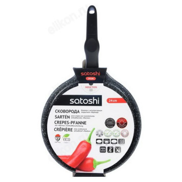 Сковорода блинная SATOSHI Стоун 24см 846-446
