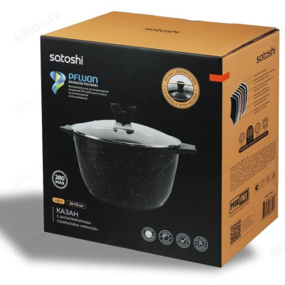Казан алюминий SATOSHI Монфор 4,8л индукция 846-746-8
