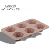 Форма для выпечки SATOSHI Алион 856-111 маффины 6шт