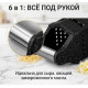 Терка SATOSHI 885-146 6-сторонняя