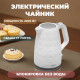 Чайник Scarlett SC-EK18P49, белый, 1.7 л