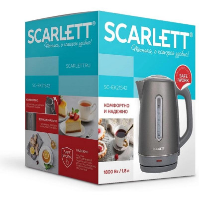 Чайник графит SCARLETT SC-EK 21 S42-3