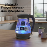 Чайник стеклянный SCARLETT SC-EK27G82