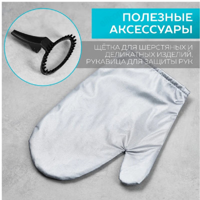 Отпариватель напольный SCARLETT GS130S09-2