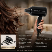 Фен SCARLETT SC-HD70IT15 черный блеск