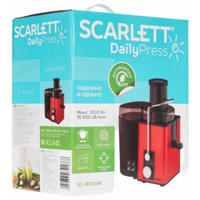 Соковыжималка Scarlett SC-JE50S49-3