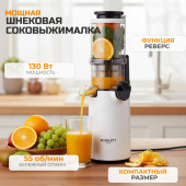 Соковыжималка шнековая SCARLETT JE50S59 Соковыжималка шнековая SCARLETT JE50S59