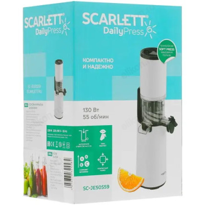 Соковыжималка шнековая SCARLETT JE50S59-5