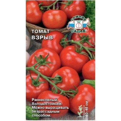 Семена томат Взрыв 0,1г СеДеК
