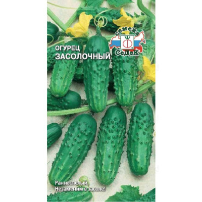 Семена огурец Засолочный 0,5г ДУ СеДеК 033169