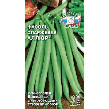 Семена фасоль спаржевая Аллюр 5г Седек