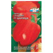 Семена перец сладкий Царица F1 0,1г СеДек