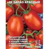 Семена томат Де-Барао красный 0,1г Седек Семена томат Де-Барао красный 0,1г Седек