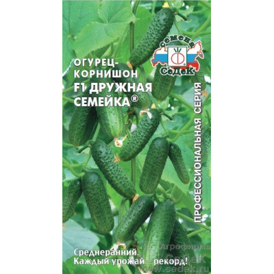 Семена огурец Дружная Семейка F1 0,2г Седек