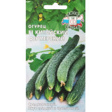 Семена огурец Китайский фермерский F1 2г Седек