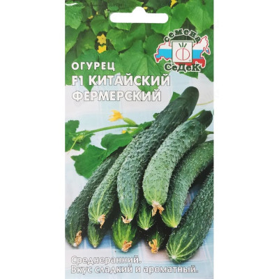 Семена огурец Китайский фермерский F1 2г Седек