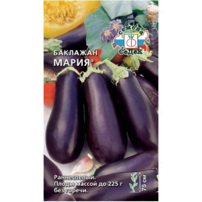 Семена баклажан Мария 0,2г СеДеК