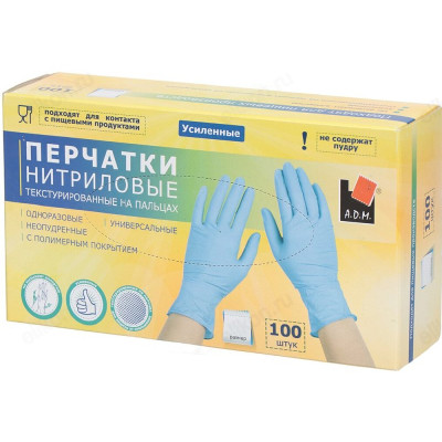 Перчатки нитриловые SEMP003K L 100 шт/10