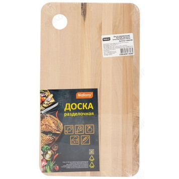 Доска разделочная Sencillo 986058 18х31см (массив березы, 8мм)-1