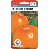 Семена томат Золотые Купола 20шт СибСад