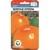 Семена томат Золотые Купола 20шт СибСад