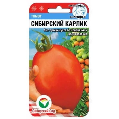 Томат Сибирский карлик (20шт) Сиб Сад 988049