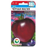 Семена томат Черная магия 20шт СибСад
