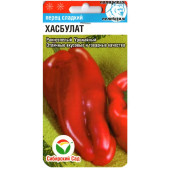 Семена перец сладкий Хазбулат СибСад