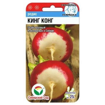 Семена редис Кинг-Конг 2г СибСад