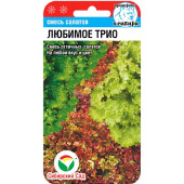 Семена салат Любимое трио 1г СибСад