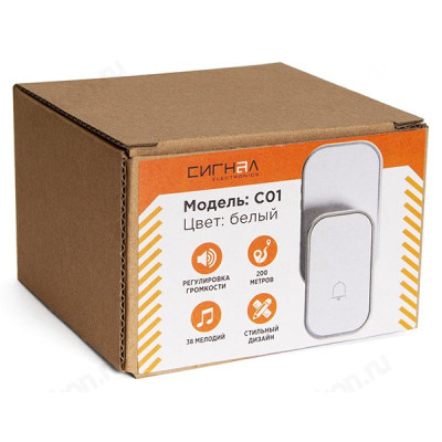 Звонок беспроводной Сигнал С01 15011 белый-3