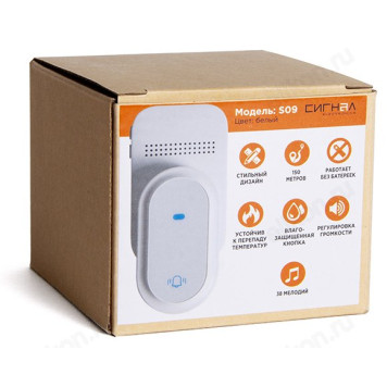 Звонок беспроводной Сигнал S09 15015 белый-2