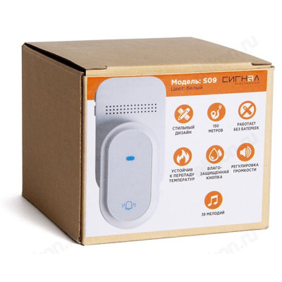 Звонок беспроводной Сигнал S09 15015 белый-2