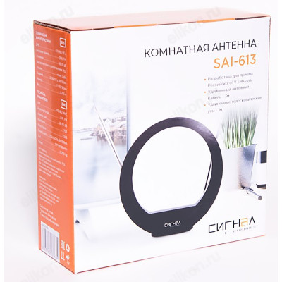 Антенна комнатная DVB-T2 и ДМВ+МВ активная Сигнал SAI 613-3