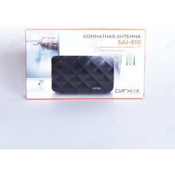 Антенна комнатная DVB-T2 и ДМВ активная Сигнал SAI-910-3