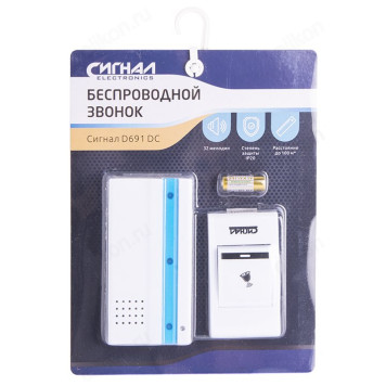 Звонок беспроводной Сигнал D691 DC-1