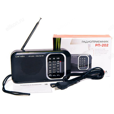 Радиоприемник Сигнал РП-202-1