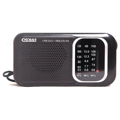 Радиоприемник Сигнал РП-202-2