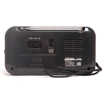 Радиоприемник Сигнал РП-202-3