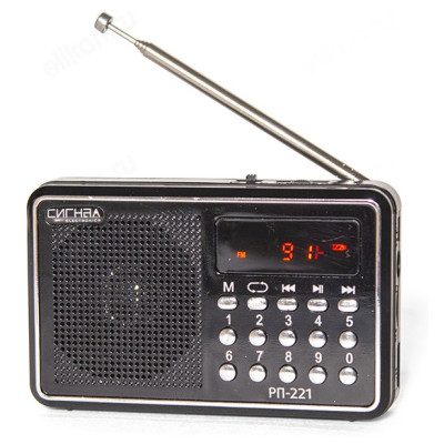 Радиоприемник Сигнал РП-221-2