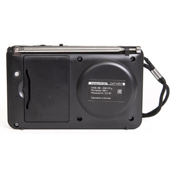 Радиоприемник Сигнал РП-221-6