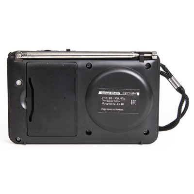 Радиоприемник Сигнал РП-221-6