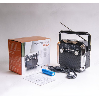 Радиоприёмник Сигнал РП-228-1