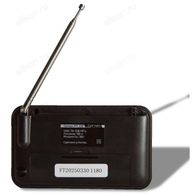 Радиоприемник Сигнал РП-235 (USB/microSD)-4