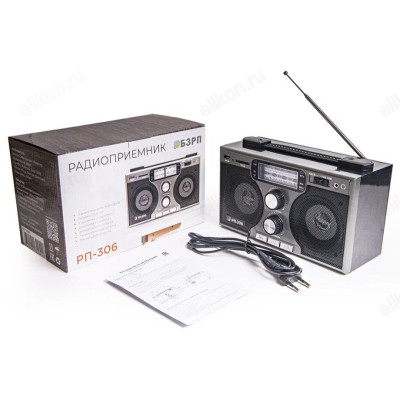 Радиоприёмник Сигнал РП-306-3