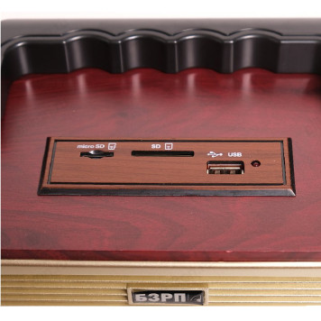 Радиоприемник БЗРП-312BT-3