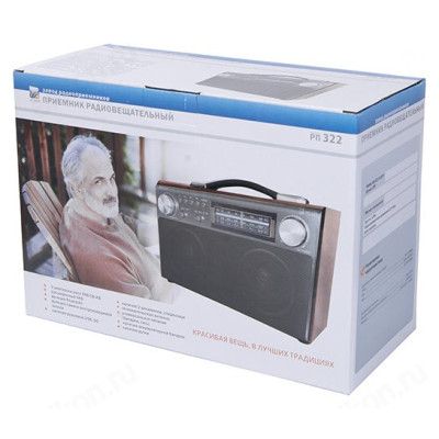 Радиоприемник БЗРП-322-1