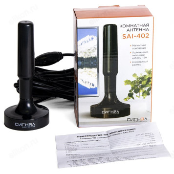 Антенна комнатная Сигнал SAI-402-3