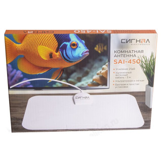 Антенна комнатная Сигнал SAI-450 DVB-T2 и ДМВ+МВ активная-5